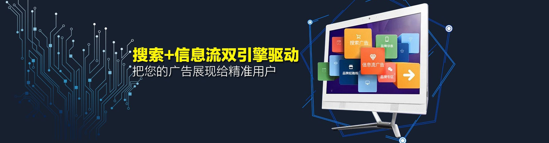 江苏信息流代理